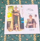 Haris Shakeel - Mehru